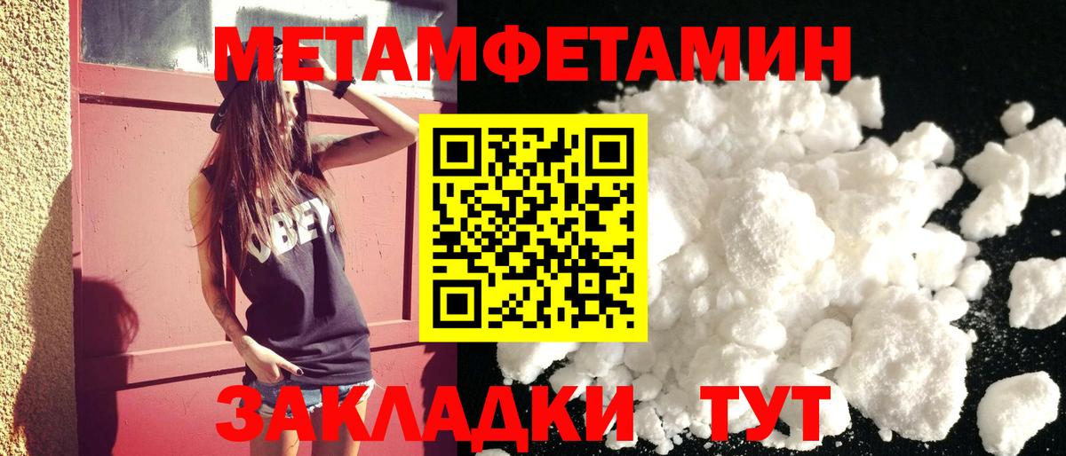 Amphetamine 98% Бийск