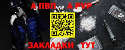 мдма Шахты