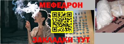 гидра Шебекино
