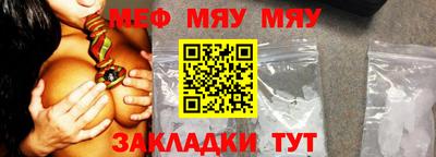 мдма Шахты