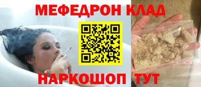 гидра Шебекино