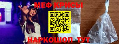 MDMA Premium VHQ Шелехов