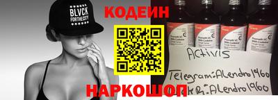 мдма Шахты