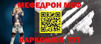 гидра Шебекино