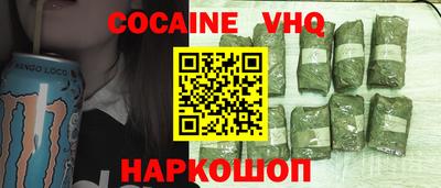 мдма Шахты