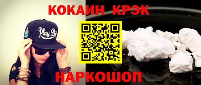 мдма Шахты