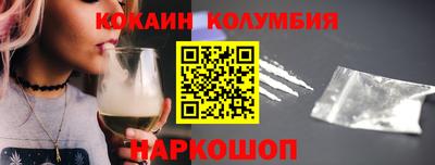 мдма Шахты