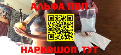 гидра Шебекино