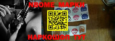 гидра Шебекино