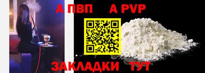 мдма Шахты