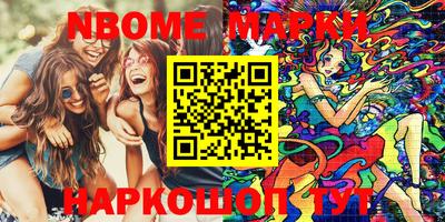 гидра Шебекино