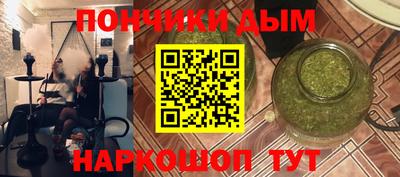 гидра Шебекино