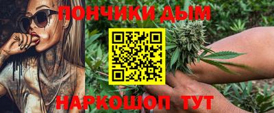 гидра Шебекино