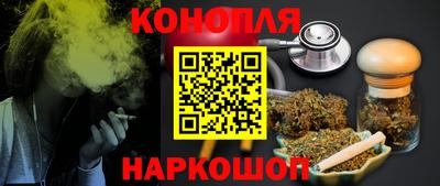 гидра Шебекино