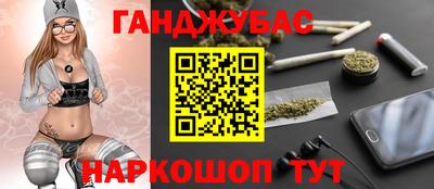 мдма Шахты