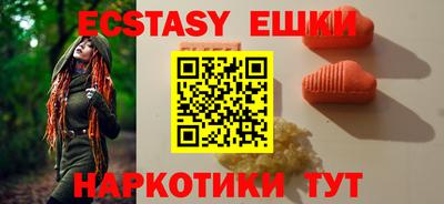 MDMA Premium VHQ Шелехов