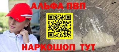 MDMA Premium VHQ Шелехов