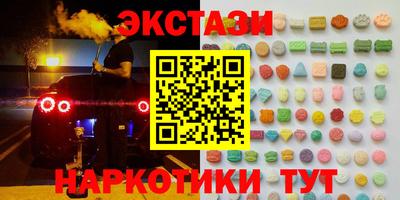мдма Шахты