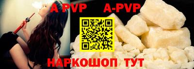 мдма Шахты