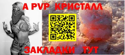 мдма Шахты