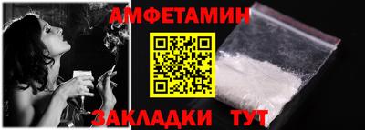 MDMA Premium VHQ Шелехов