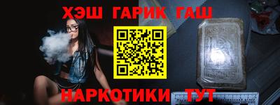 гидра Шебекино