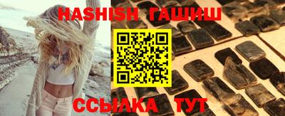 мдма Шахты