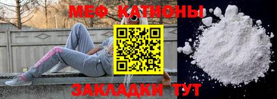 гидра Шебекино