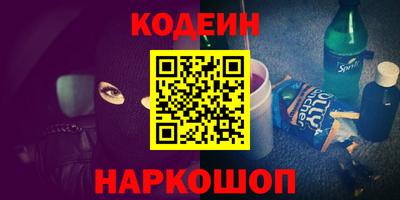 гидра Шебекино