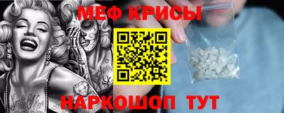 мдма Шахты