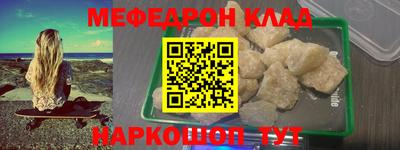 гидра Шебекино