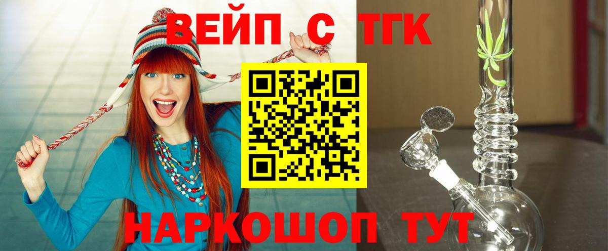 мега ссылка  Вход с VPN  Бийск  Дистиллят ТГК концентрат 
